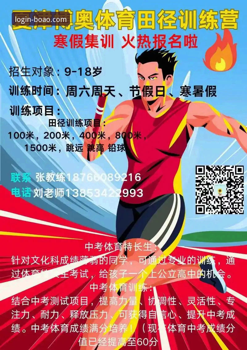 博奥体育最新版本vs旧版：新手必看的5大升级与操作指南