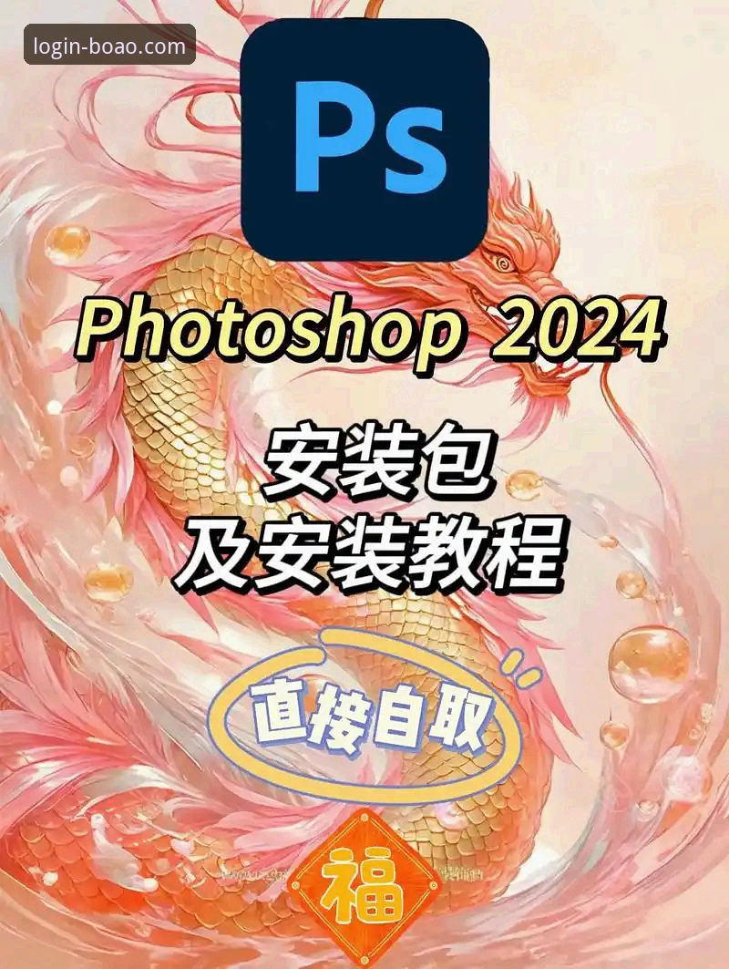 博奥体育平台旧版本下载与安装全流程操作教程