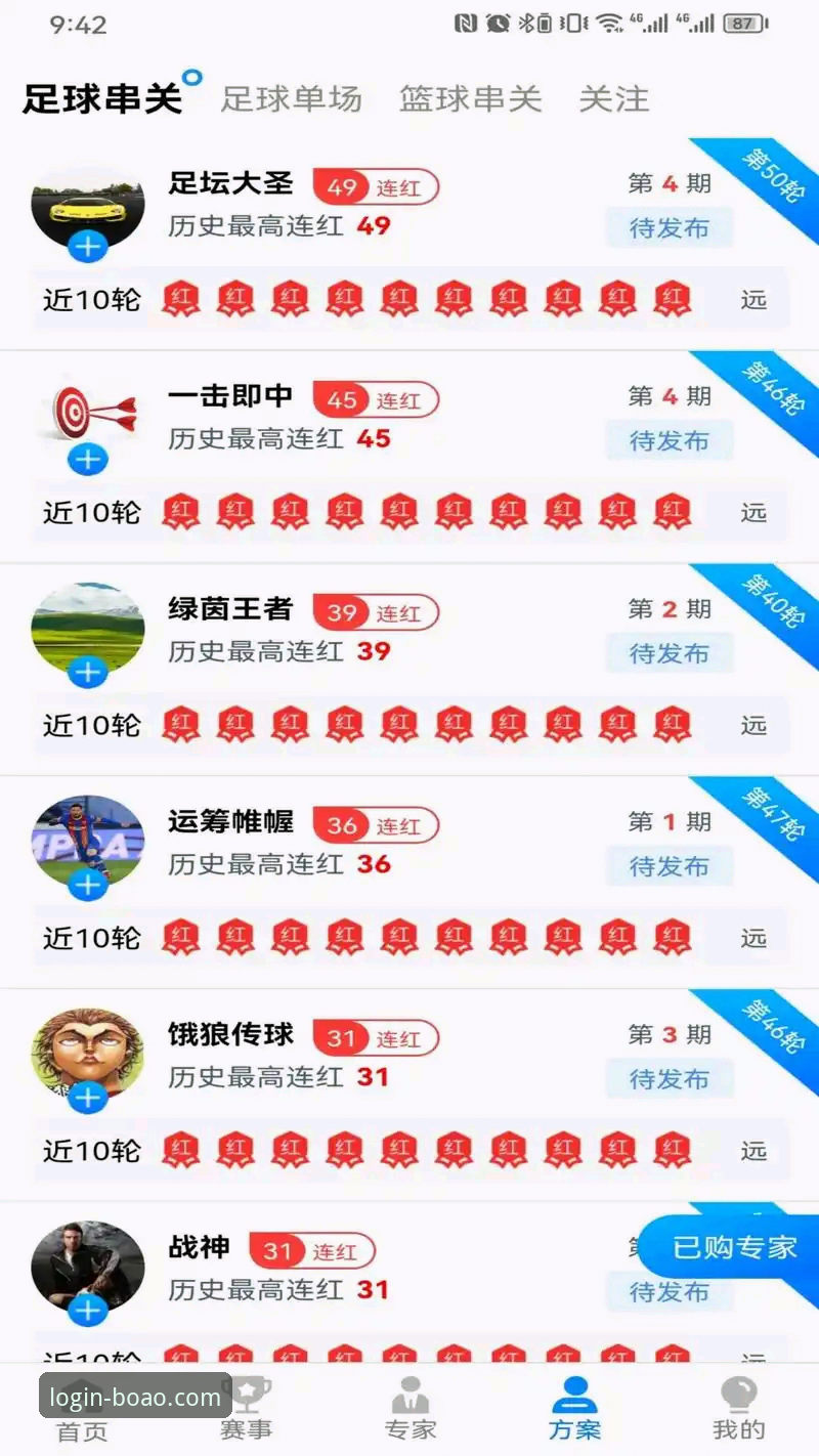 新手必看：博奥体育平台怎么样？一位资深用户的实战经验与完整操作指南