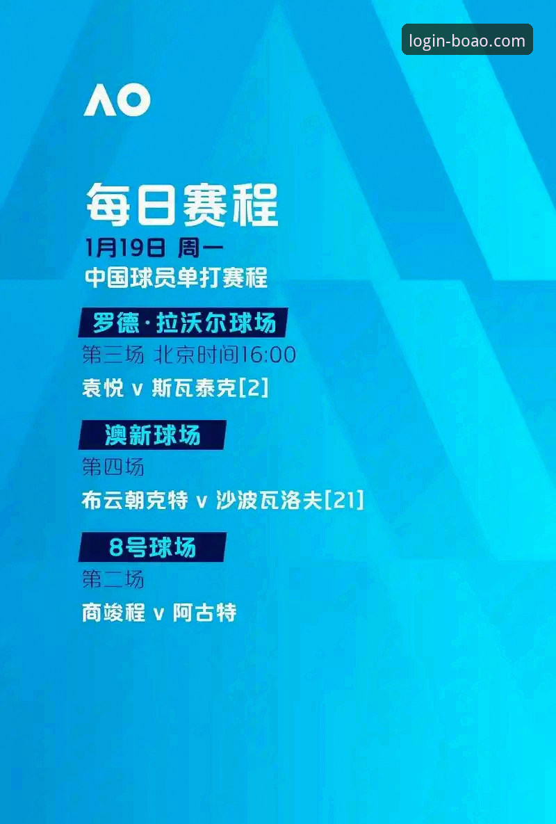 世界杯附加赛绝杀评测：民主刚果52年重返舞台，博奥体育移动投注全程解读