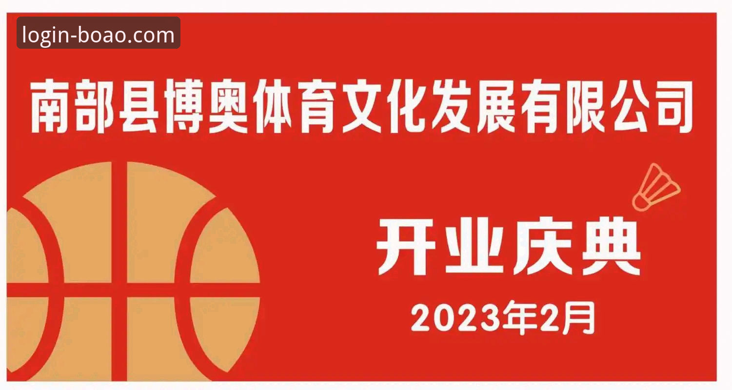 博奥体育官网安装失败与成功下载：问题根源与解决方案的全面对比